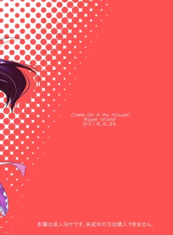 Page 22 of Come On A My House!