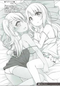 Page 4 of Raku Pera Vol. 18 Comic Market 89