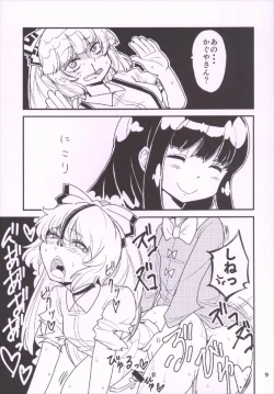 Page 11 of Mokochin - Houraibito Hyakuban Shoubu!!