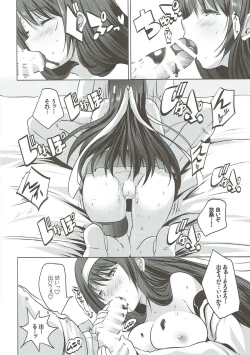 Page 7 of Fusou Dosukebe Bodygou