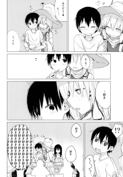 Page 12 of Suwa Nee-chan ga Chikai!! Suwa Shota Bangaihen 10