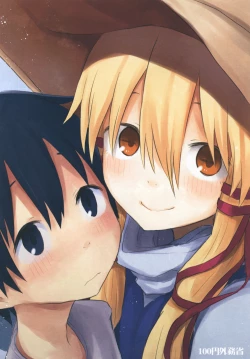 Page 30 of Suwa Nee-chan ga Chikai!! Suwa Shota Bangaihen 10