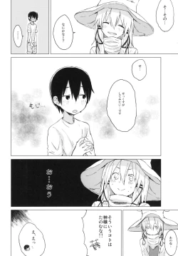 Page 10 of Suwa Shota 01