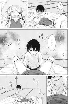 Page 19 of Suwa Shota 01