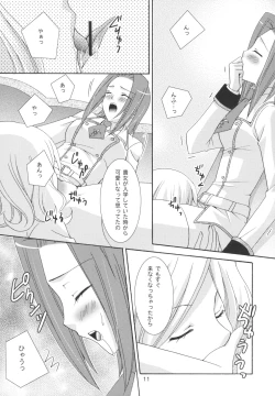 Page 11 of School Wars