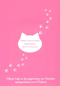 Page 51 of Neko Panic | KITTY PANIC!