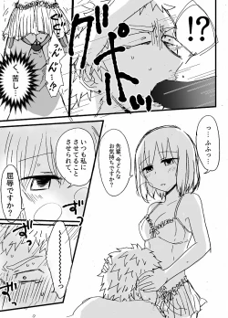 Page 11 of Hard Candy