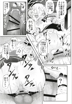 Page 22 of FutoMomo.