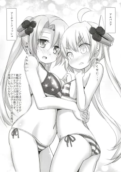 Page 16 of Azuren Jian