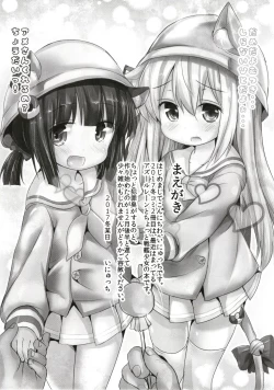 Page 2 of Azuren Jian