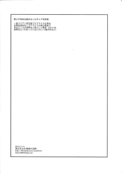 Page 10 of Zexal Copybook