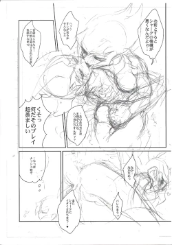 Page 9 of Zexal Copybook