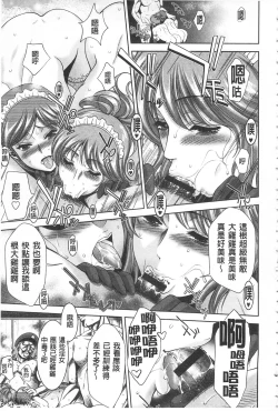 Page 21 of Bi Maso Festa - Maguwai no Mesu Niku | 美被虐女的節慶 性愛交合的牝肉