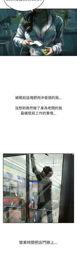 Page 103 of 中文韩漫 魅力女孩 Ch.0-9