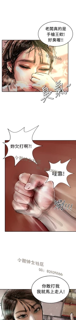 Page 108 of 中文韩漫 魅力女孩 Ch.0-9