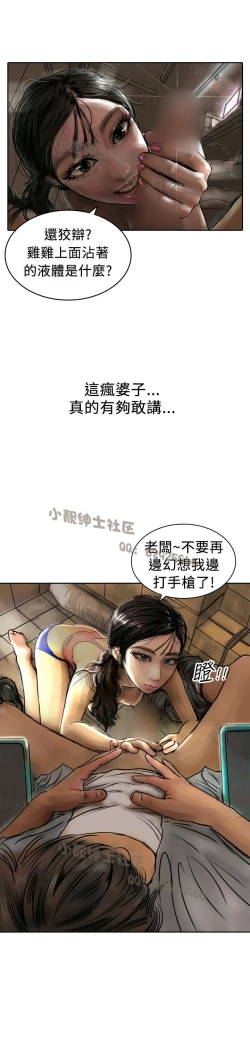 Page 111 of 中文韩漫 魅力女孩 Ch.0-9