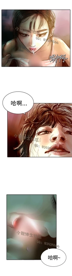 Page 113 of 中文韩漫 魅力女孩 Ch.0-9