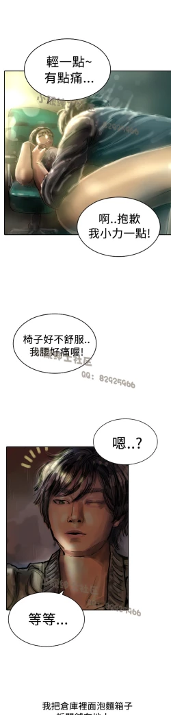 Page 120 of 中文韩漫 魅力女孩 Ch.0-9