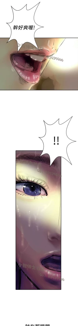 Page 125 of 中文韩漫 魅力女孩 Ch.0-9