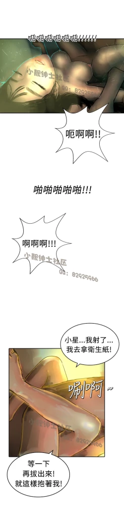 Page 128 of 中文韩漫 魅力女孩 Ch.0-9