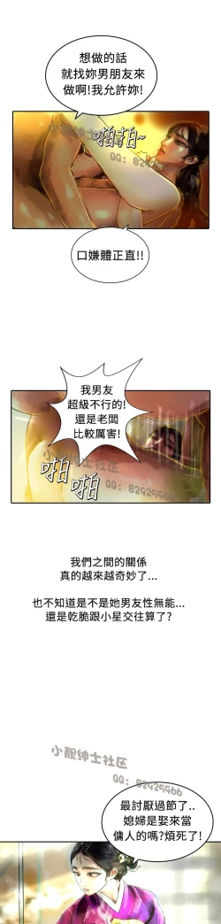 Page 133 of 中文韩漫 魅力女孩 Ch.0-9