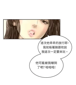 Page 151 of 中文韩漫 魅力女孩 Ch.0-9