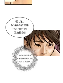 Page 157 of 中文韩漫 魅力女孩 Ch.0-9