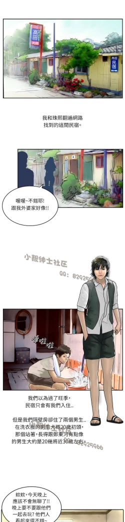 Page 159 of 中文韩漫 魅力女孩 Ch.0-9