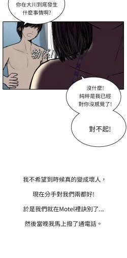 Page 218 of 中文韩漫 魅力女孩 Ch.0-9