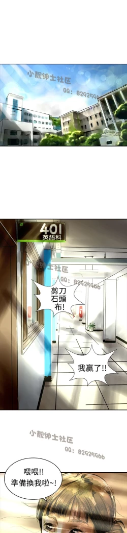 Page 228 of 中文韩漫 魅力女孩 Ch.0-9