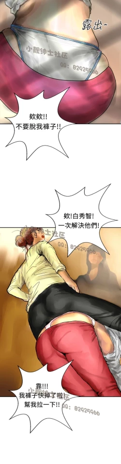 Page 230 of 中文韩漫 魅力女孩 Ch.0-9