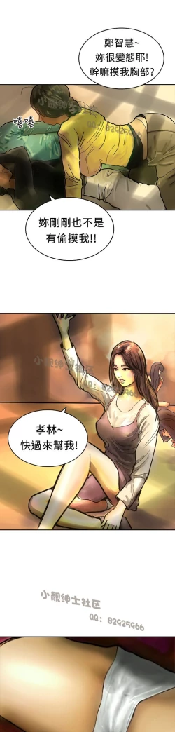 Page 237 of 中文韩漫 魅力女孩 Ch.0-9