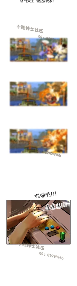 Page 248 of 中文韩漫 魅力女孩 Ch.0-9