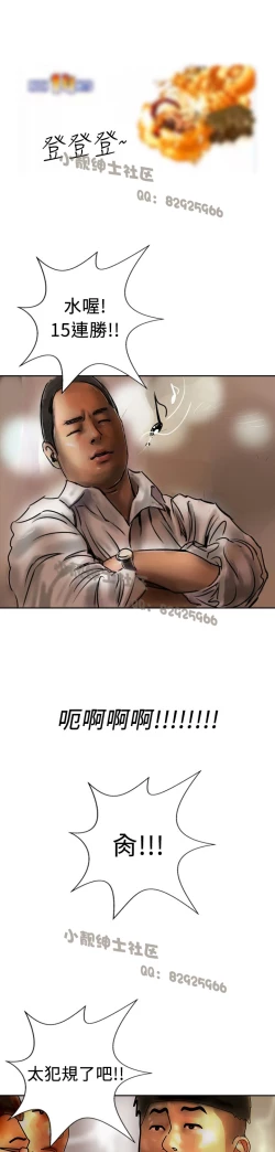 Page 249 of 中文韩漫 魅力女孩 Ch.0-9