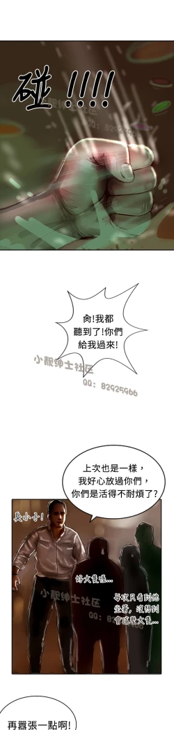 Page 251 of 中文韩漫 魅力女孩 Ch.0-9