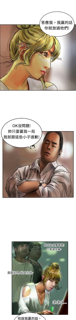 Page 256 of 中文韩漫 魅力女孩 Ch.0-9