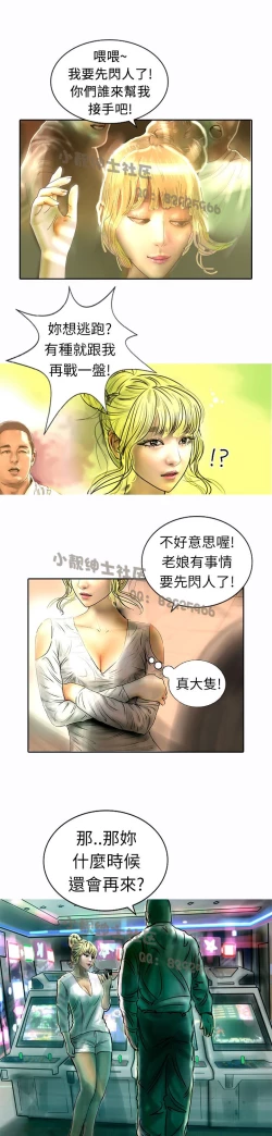 Page 269 of 中文韩漫 魅力女孩 Ch.0-9