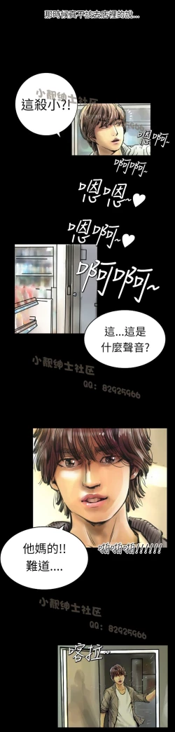 Page 35 of 中文韩漫 魅力女孩 Ch.0-9