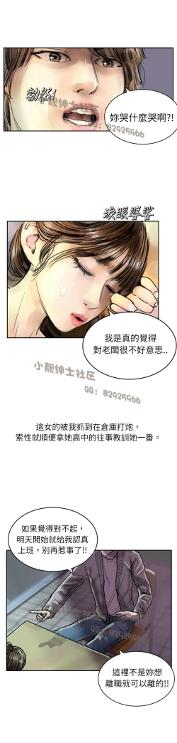 Page 44 of 中文韩漫 魅力女孩 Ch.0-9