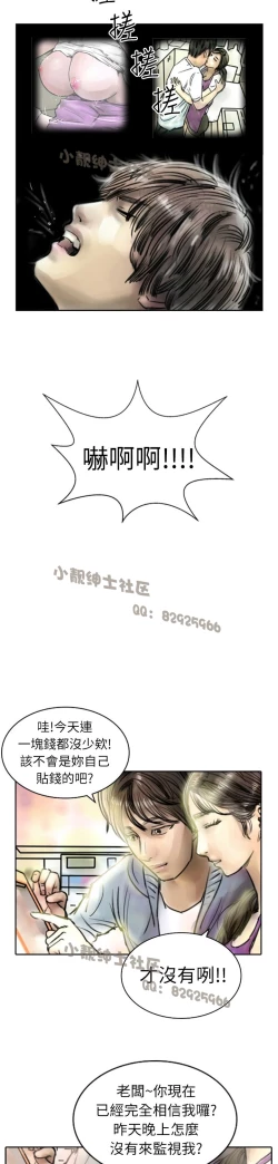 Page 51 of 中文韩漫 魅力女孩 Ch.0-9
