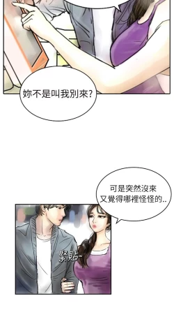 Page 52 of 中文韩漫 魅力女孩 Ch.0-9