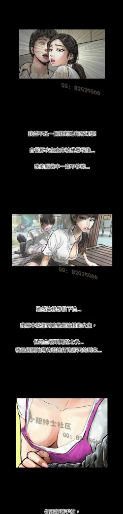 Page 64 of 中文韩漫 魅力女孩 Ch.0-9