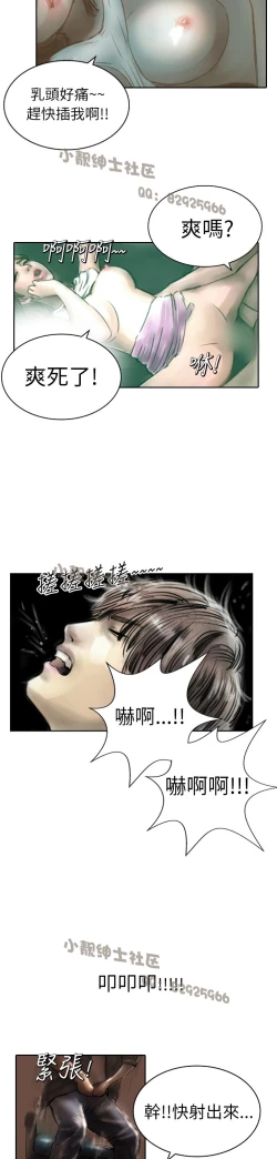 Page 68 of 中文韩漫 魅力女孩 Ch.0-9