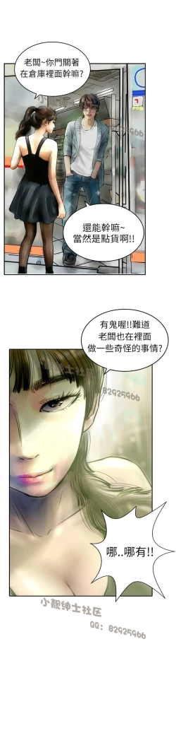 Page 72 of 中文韩漫 魅力女孩 Ch.0-9