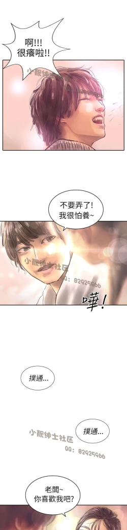 Page 95 of 中文韩漫 魅力女孩 Ch.0-9