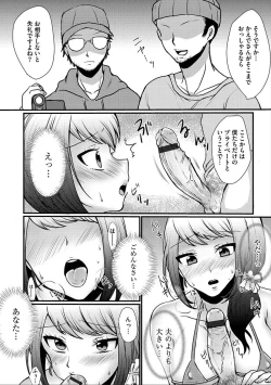 Page 42 of Cyberia Maniacs Hitozuma Juurin Collection Vol.5