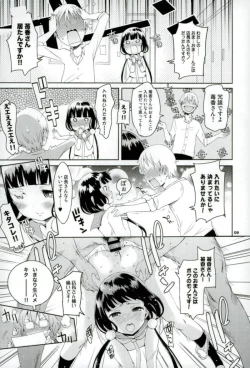 Page 8 of Blend M