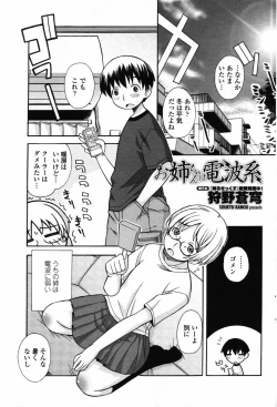 Page 171 of Comic Penguin Club 2008-10