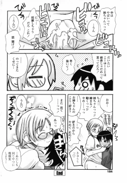 Page 186 of Comic Penguin Club 2008-10