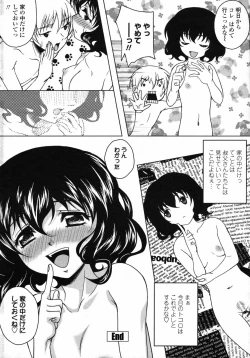 Page 204 of Comic Penguin Club 2008-10